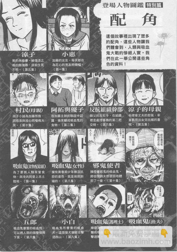手引书36