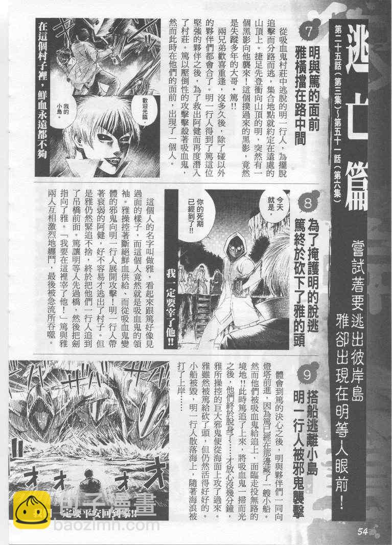 手引书42