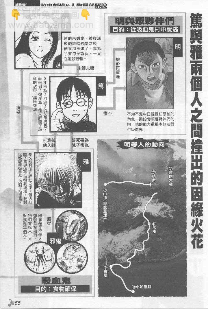 手引书43