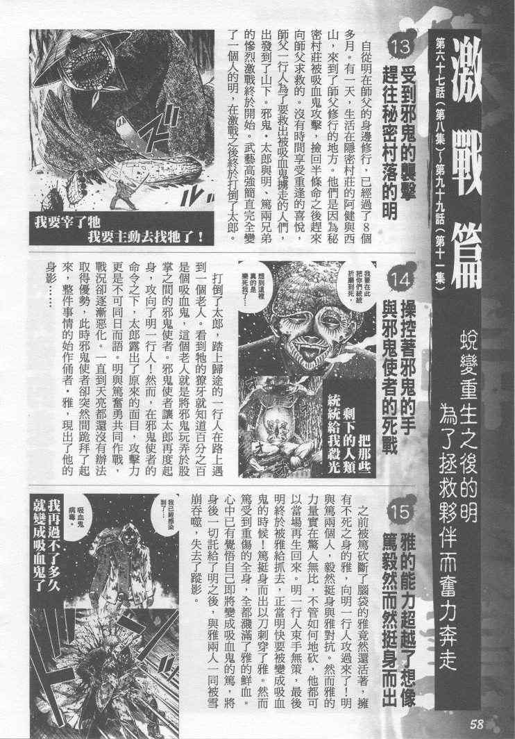 手引书46