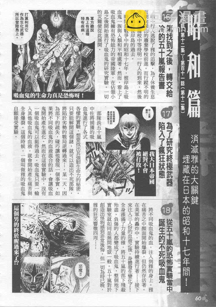手引书48