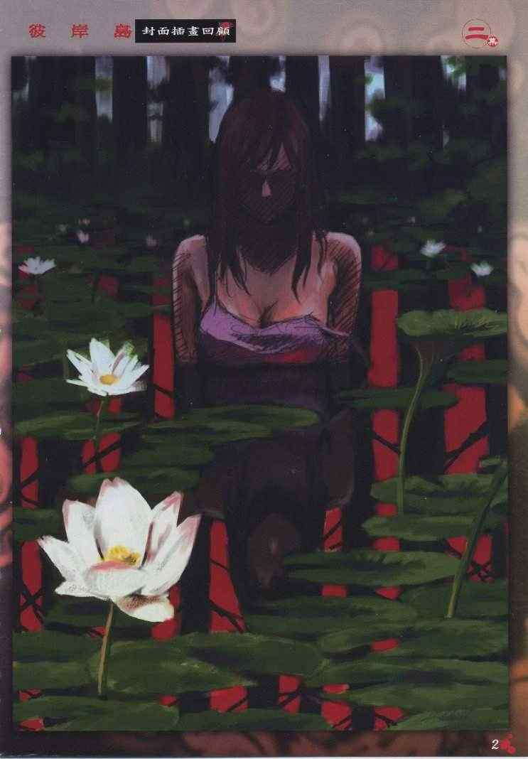 手引书5