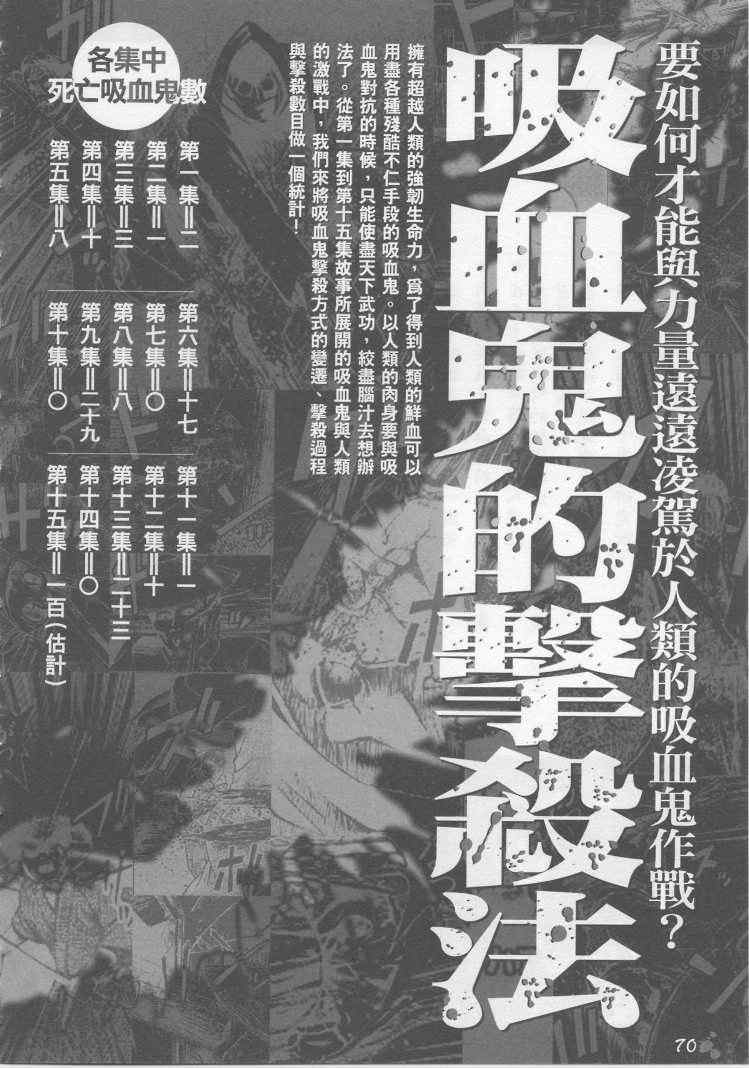 手引书60