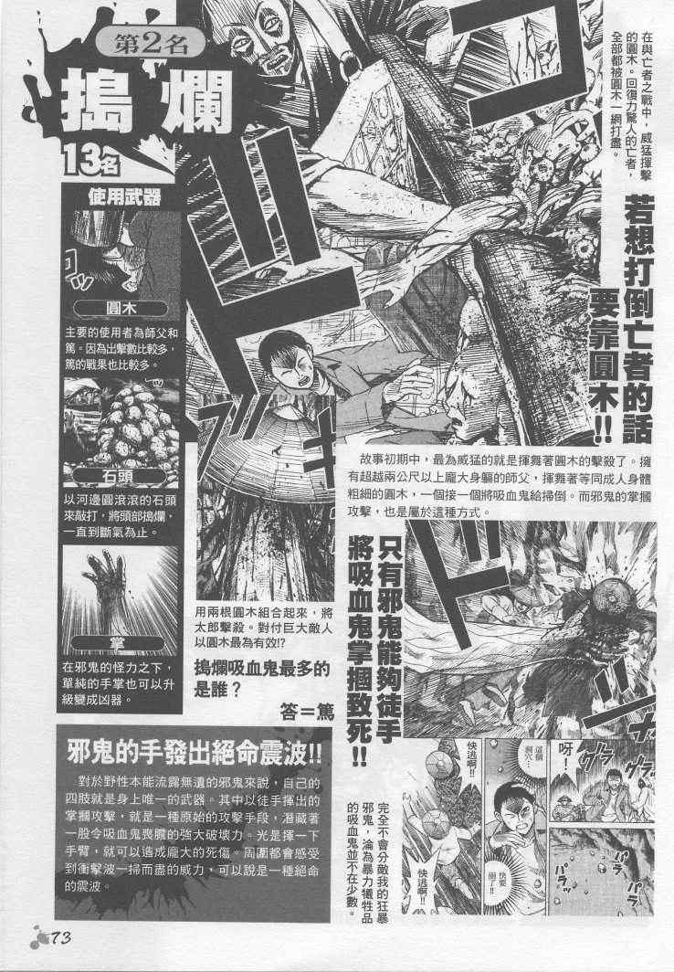 手引书63