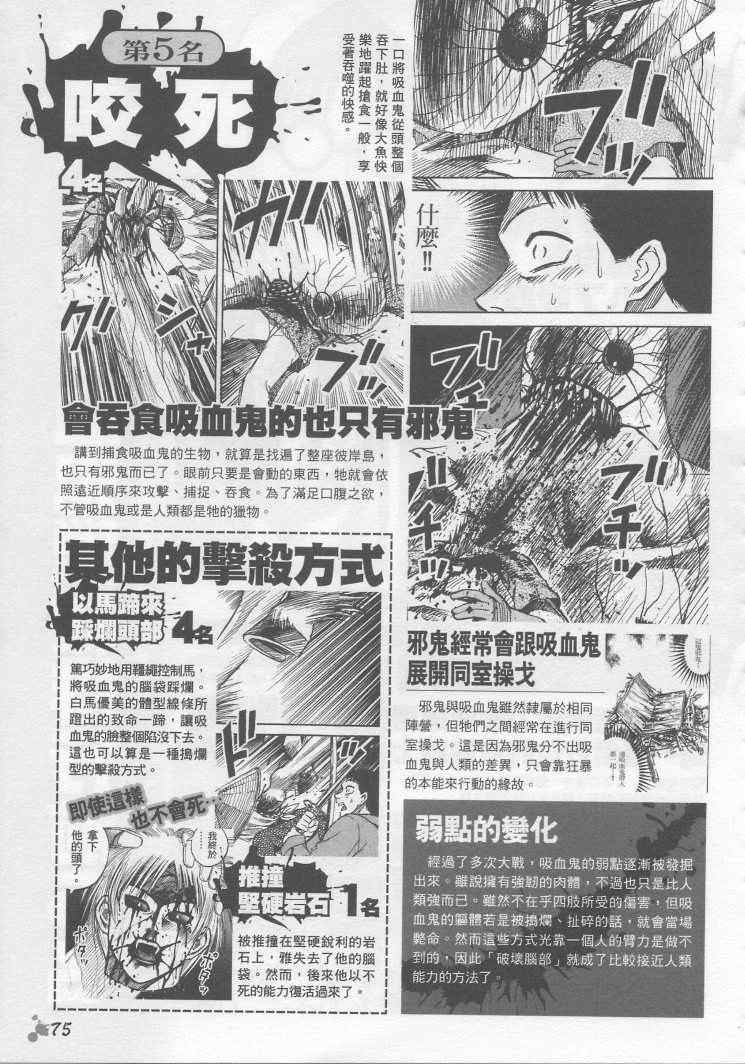 手引书65