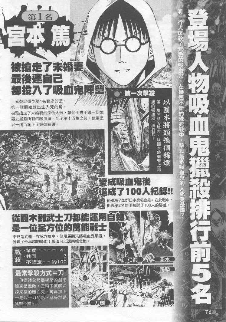 手引书66