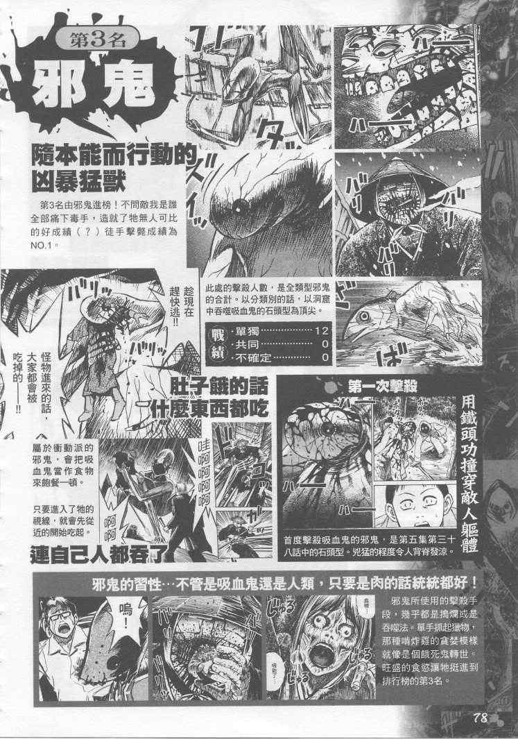 手引书68