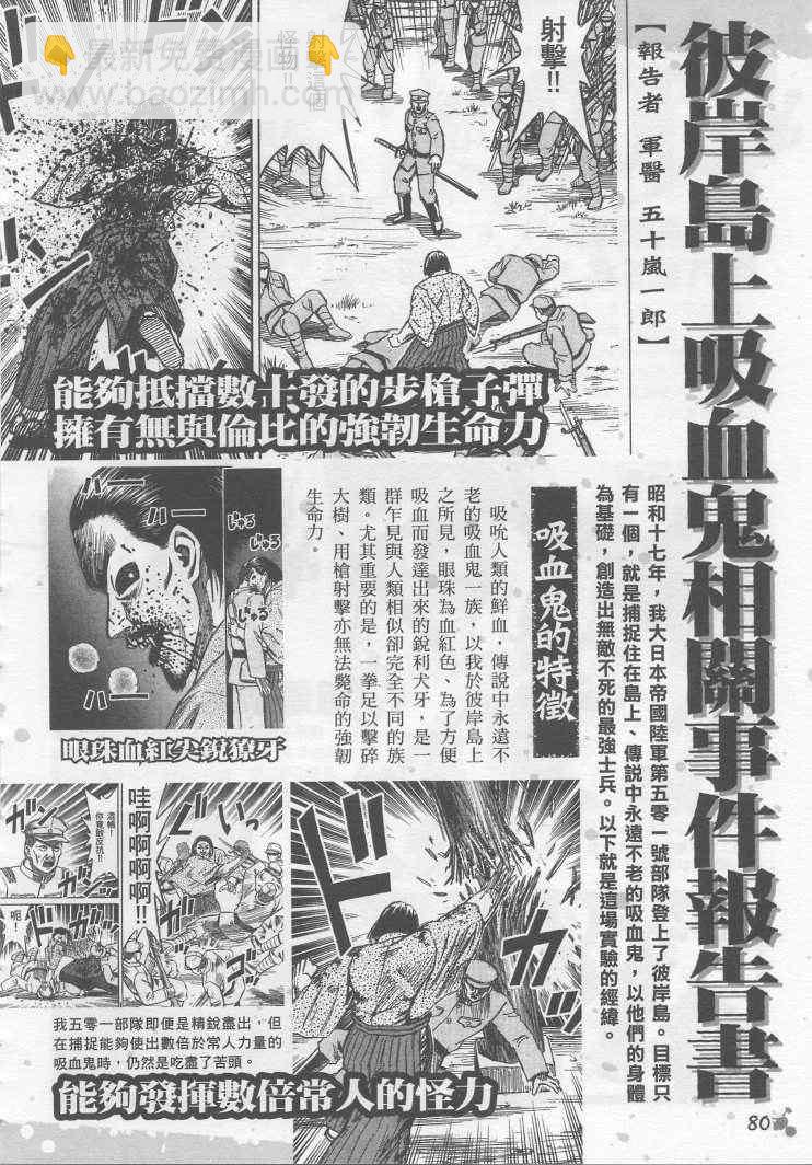 手引书70