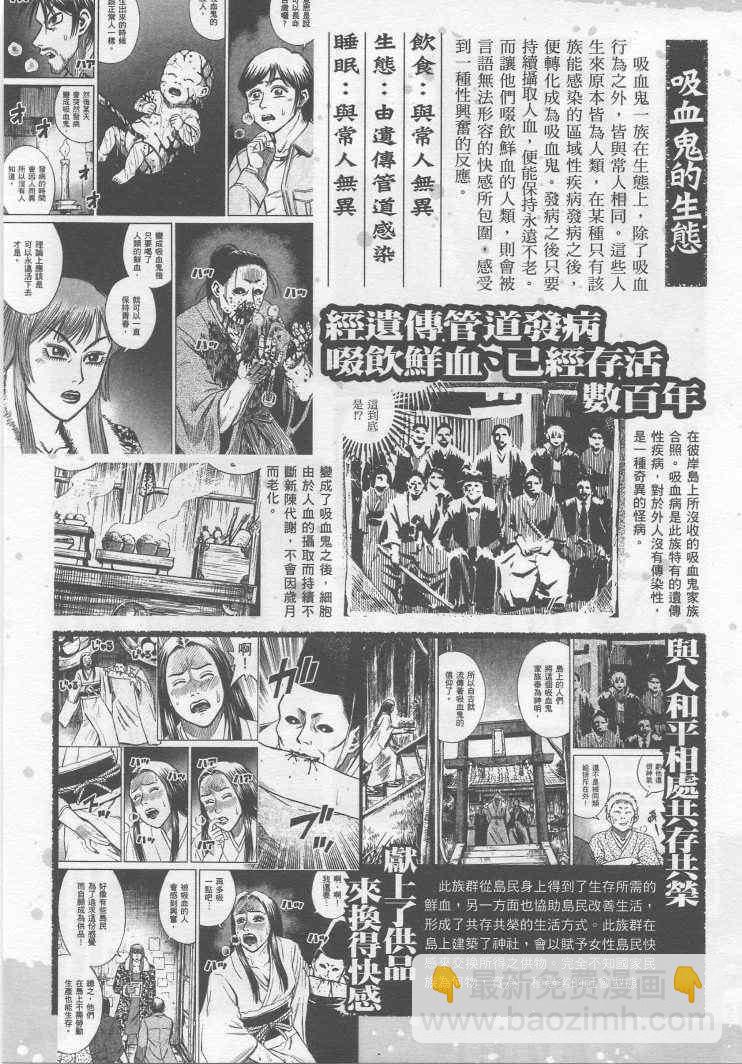手引书71