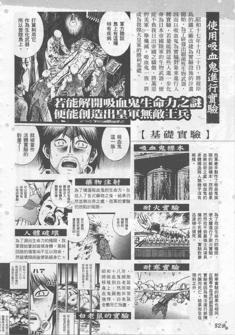 手引书72