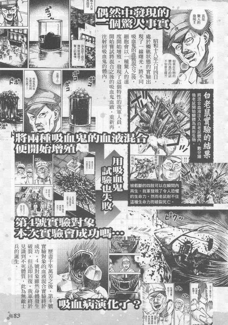手引书73