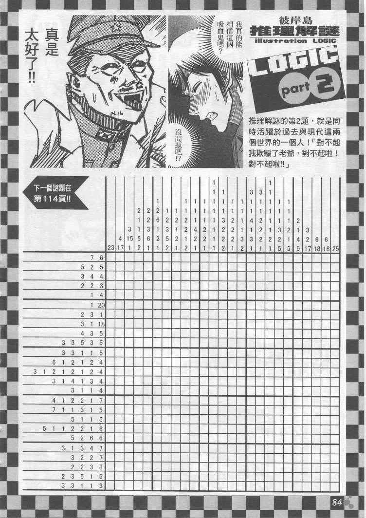 手引书74