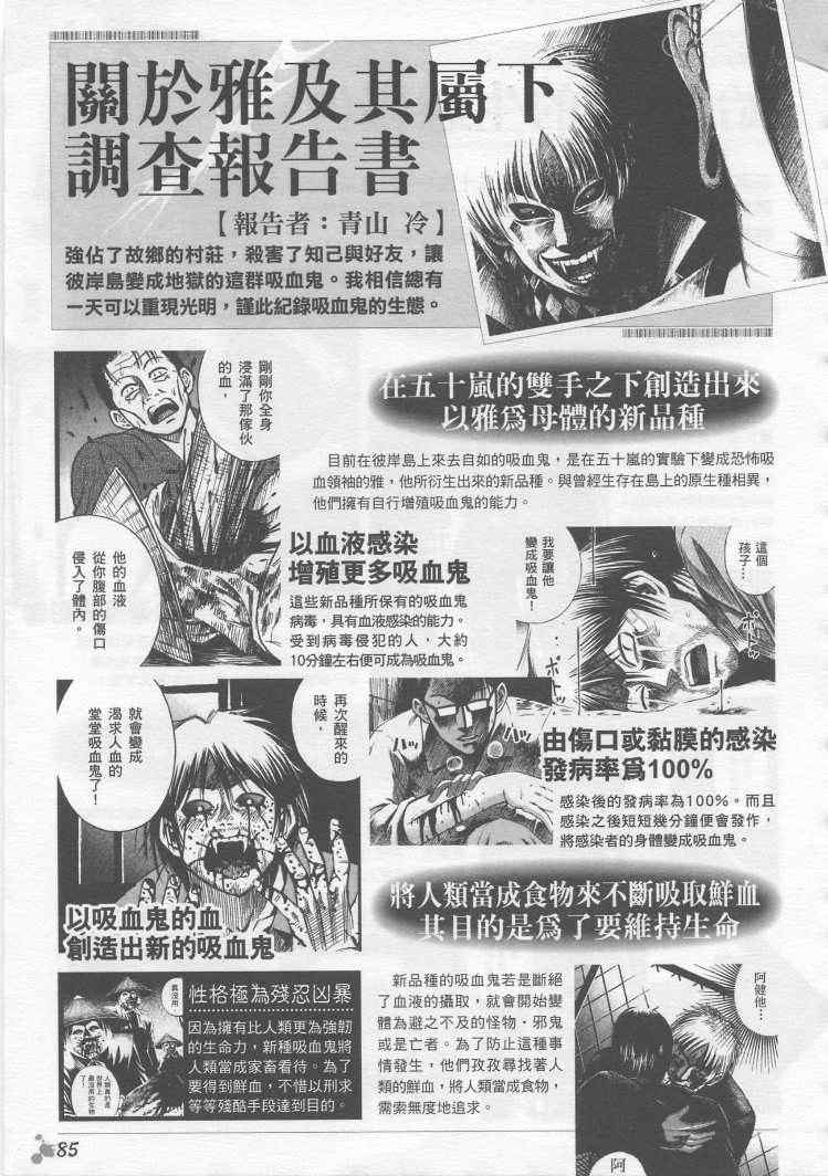 手引书75