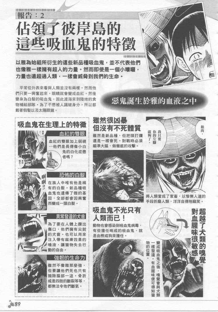 手引书79