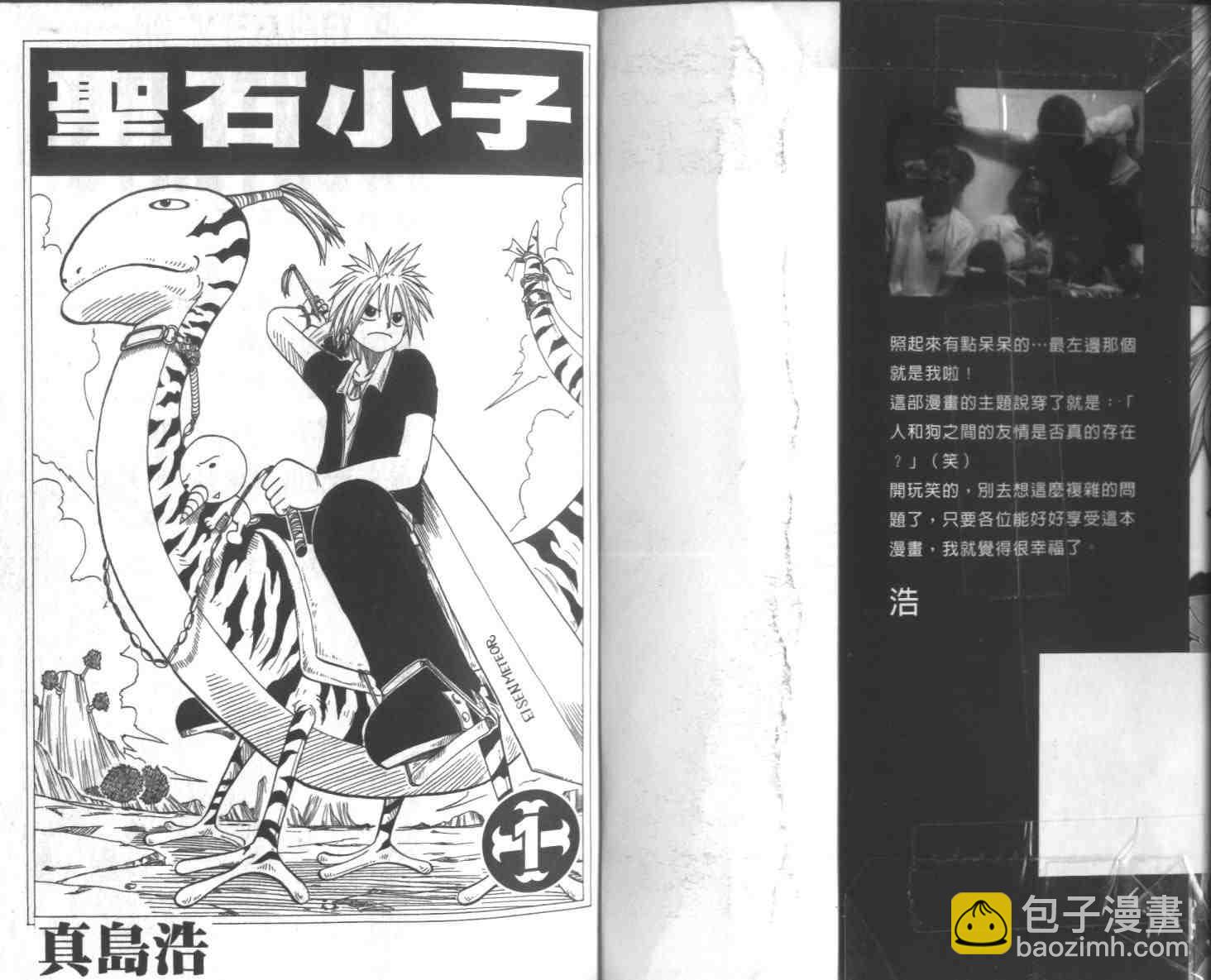 第1卷1