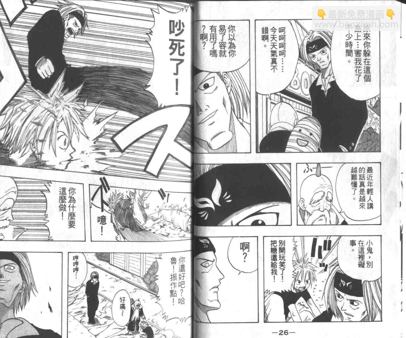 第1卷14