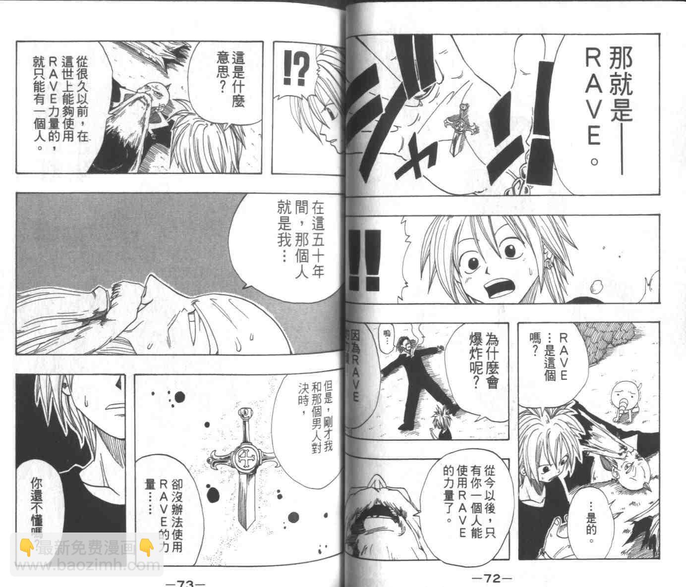 第1卷37