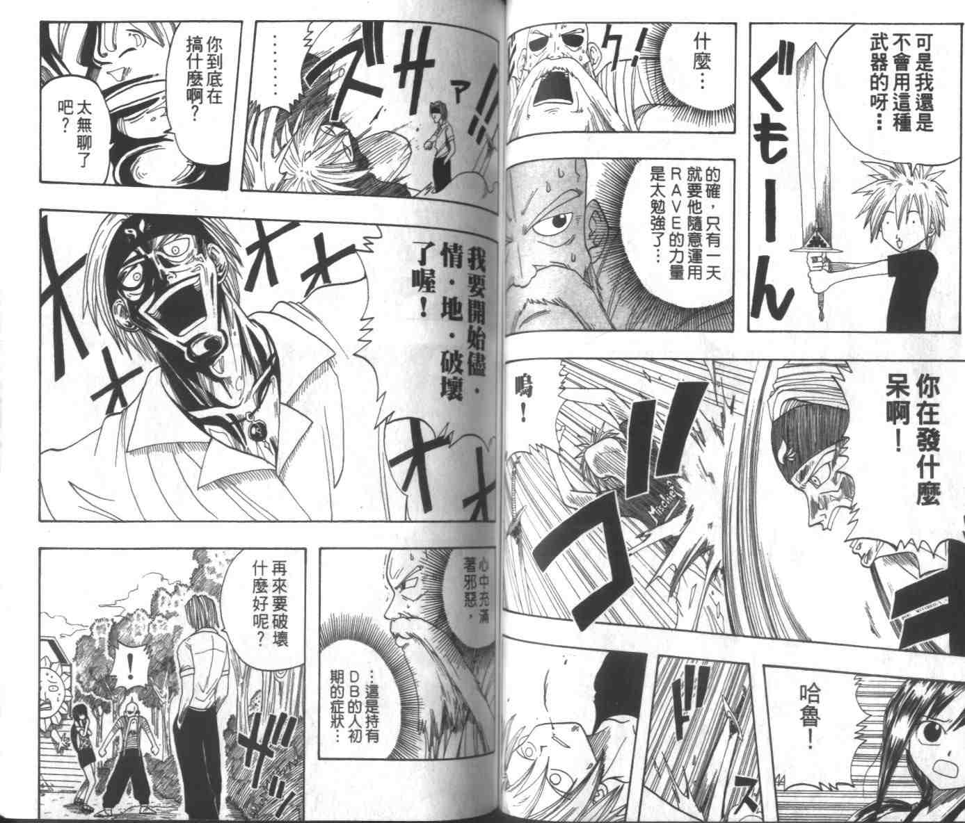 第1卷61