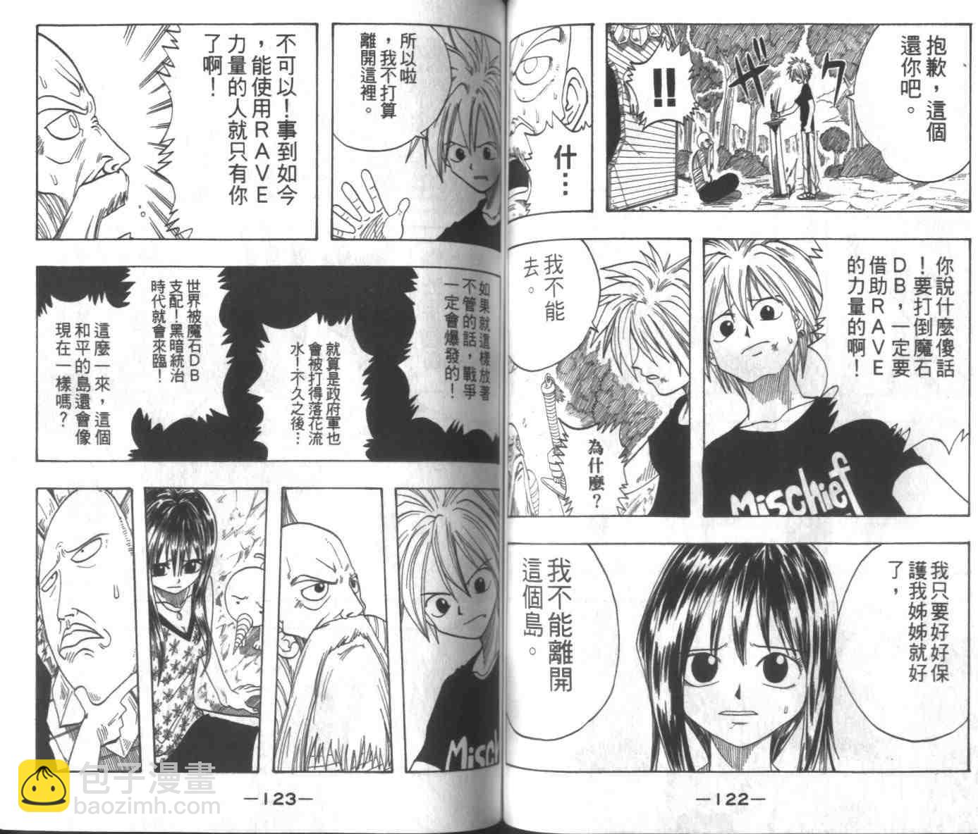 第1卷65