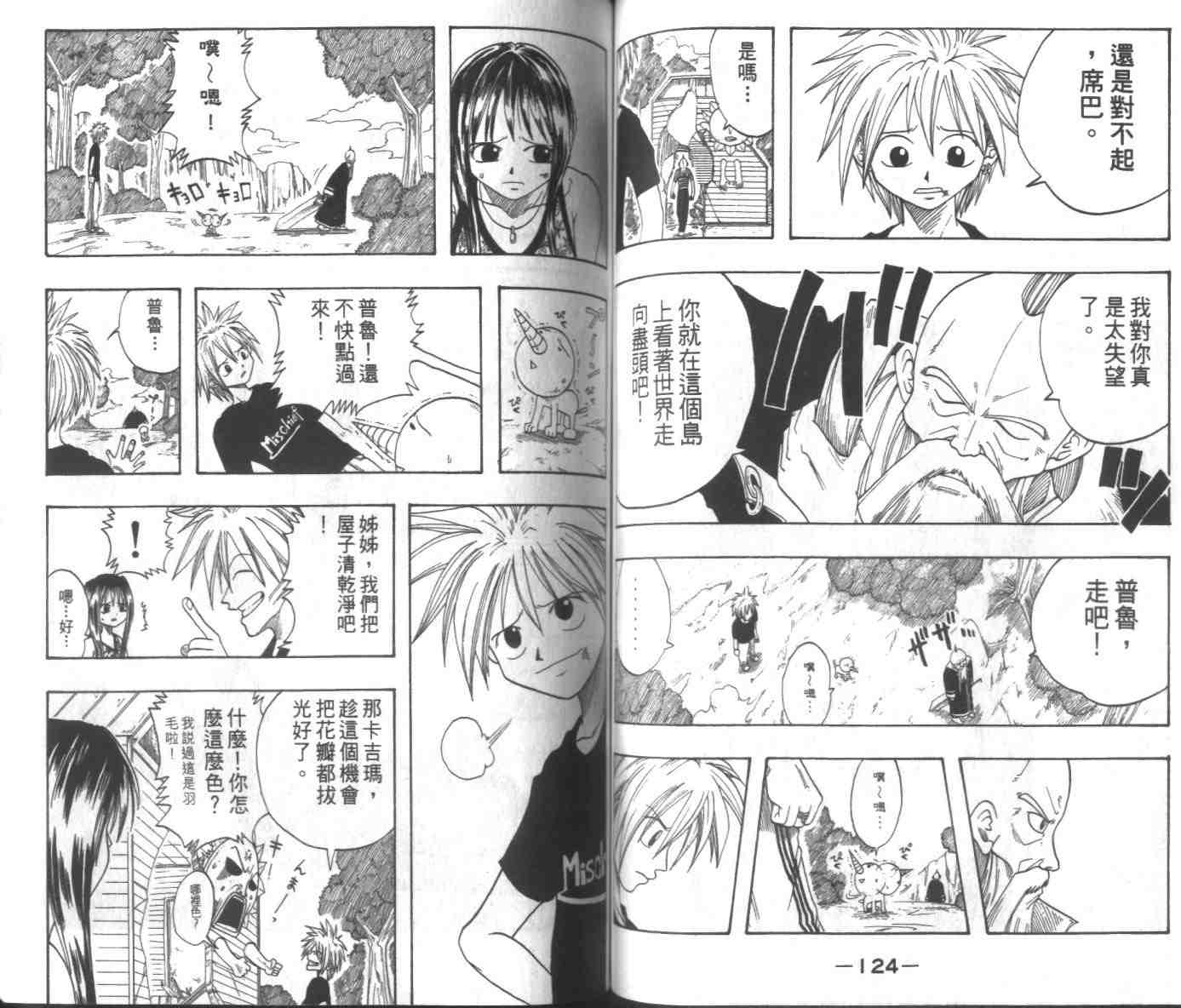 第1卷66
