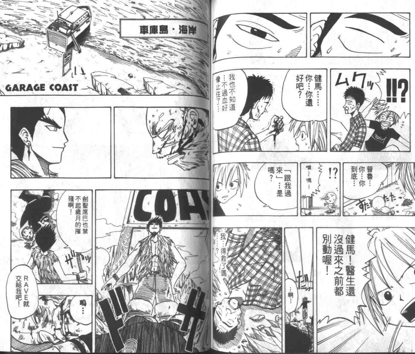 第1卷75