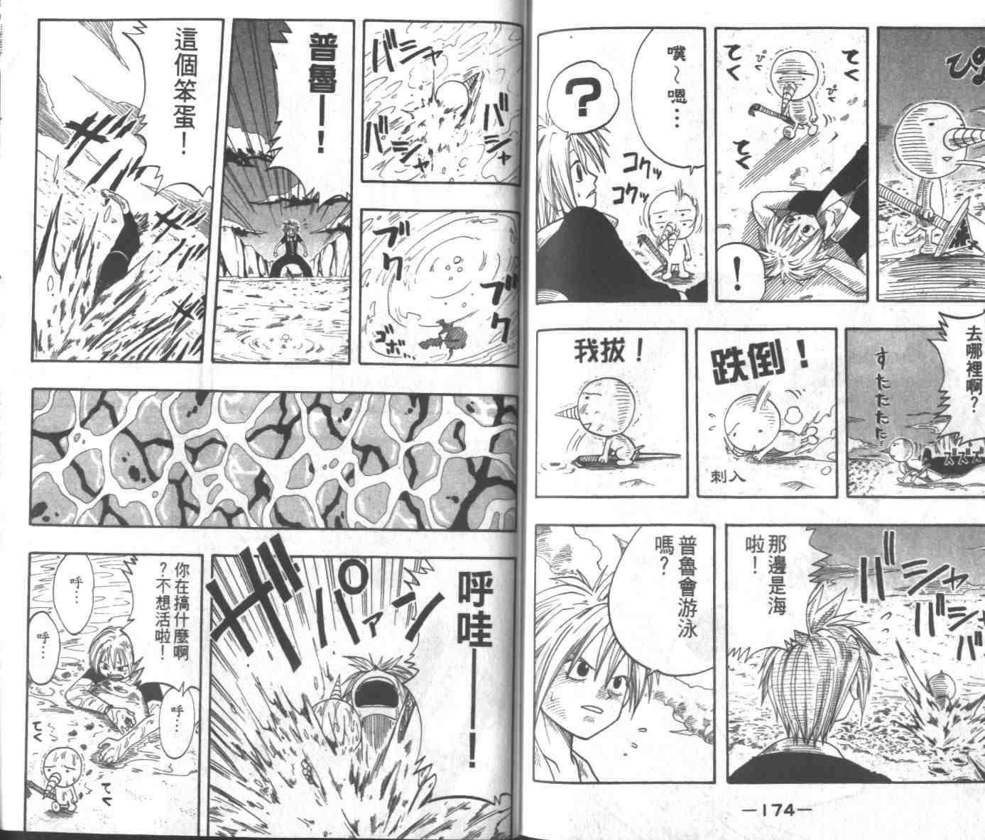 第1卷91