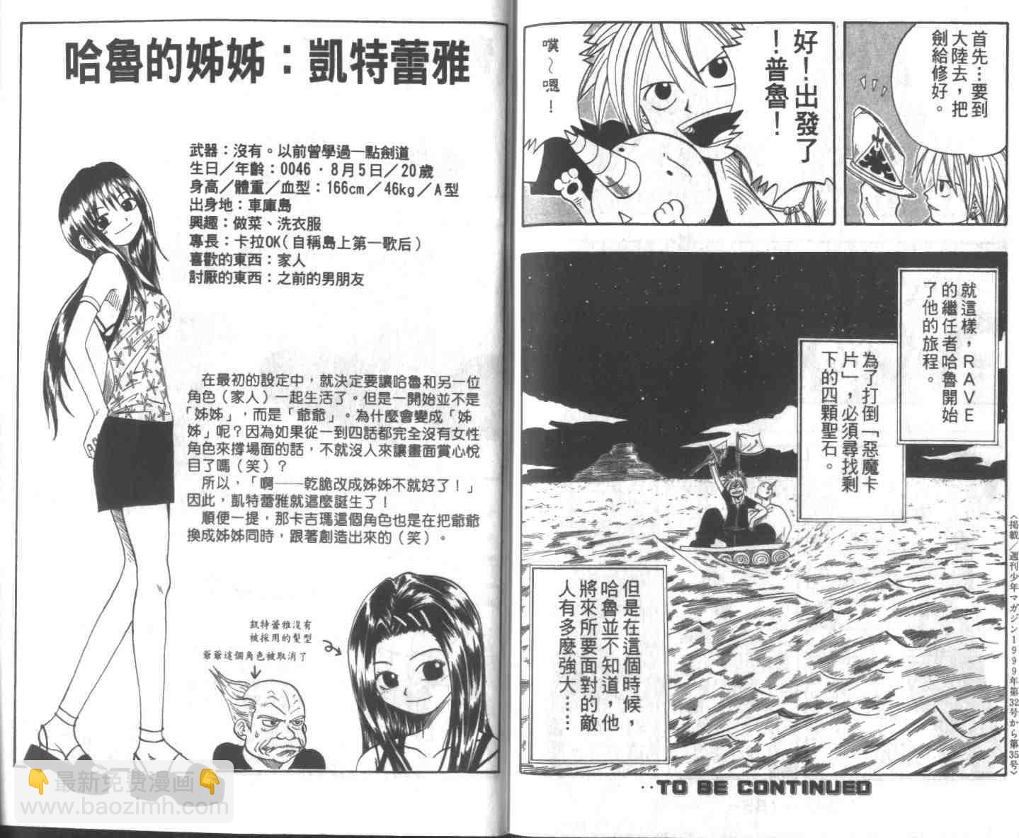 第1卷97