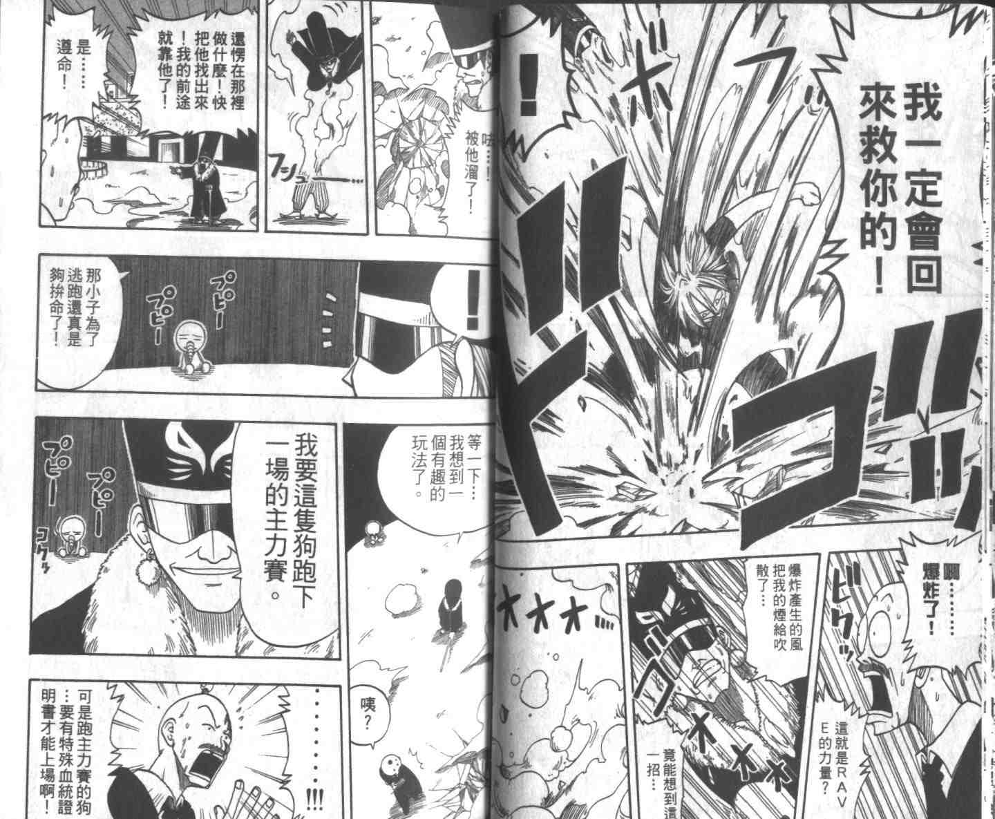 第2卷15
