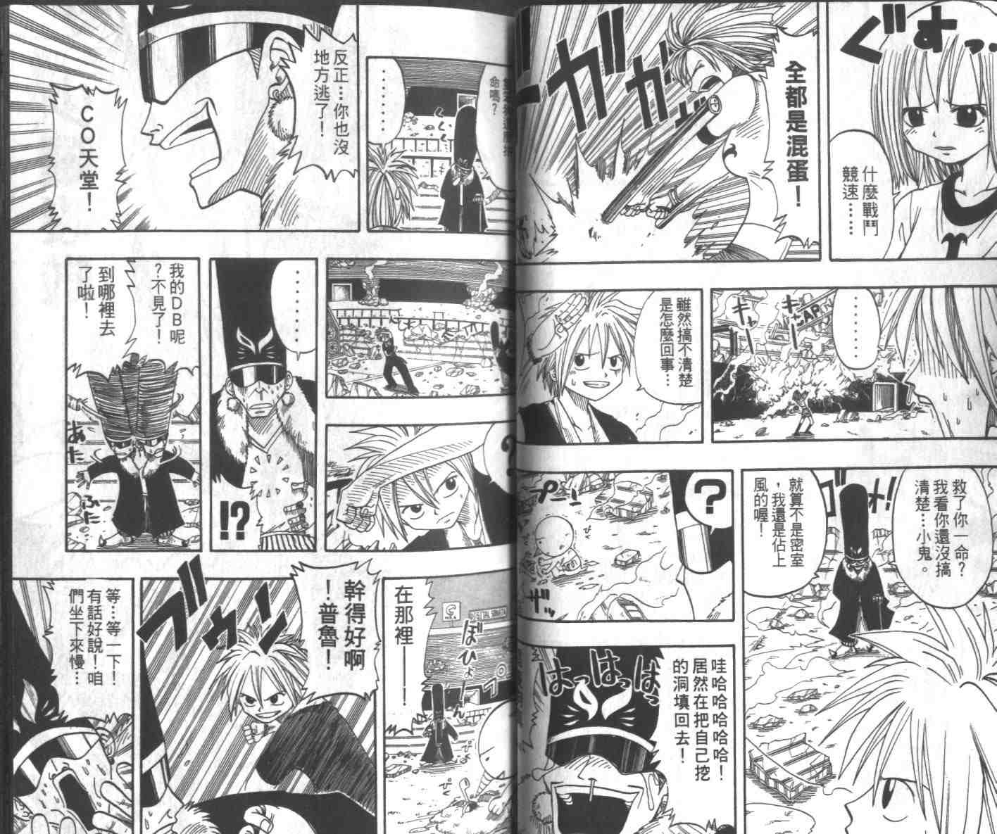 第2卷30