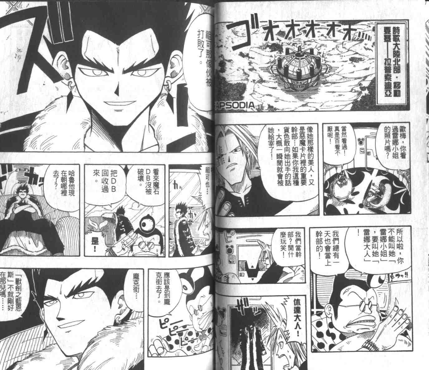 第2卷40