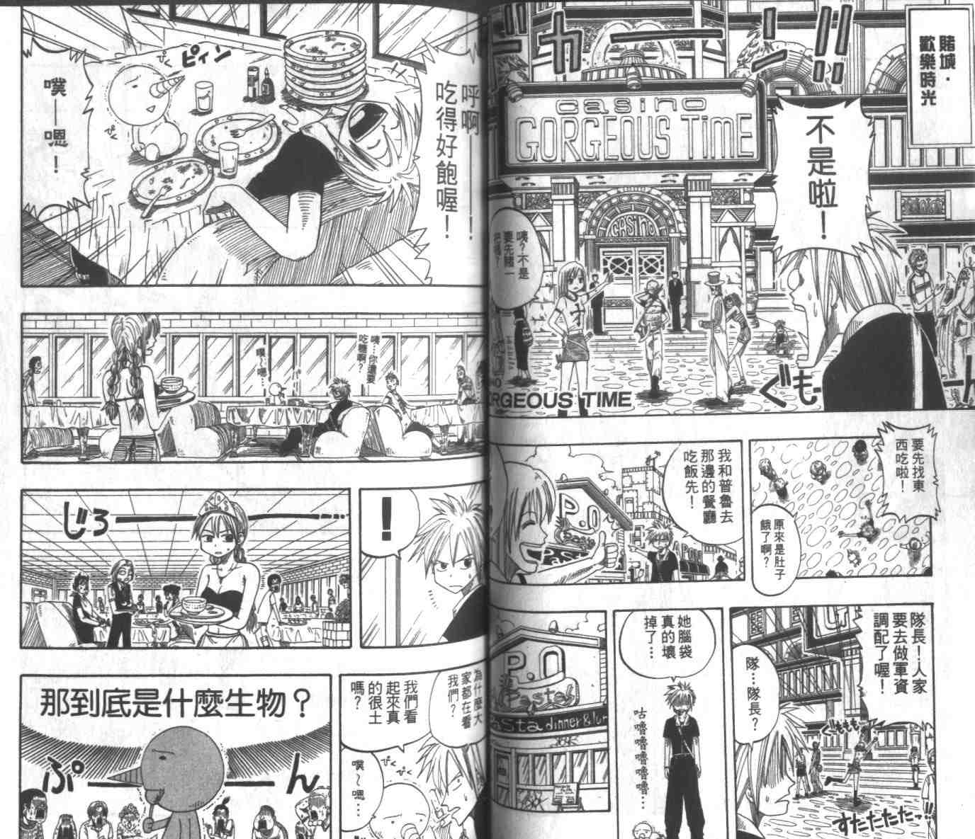 第2卷43