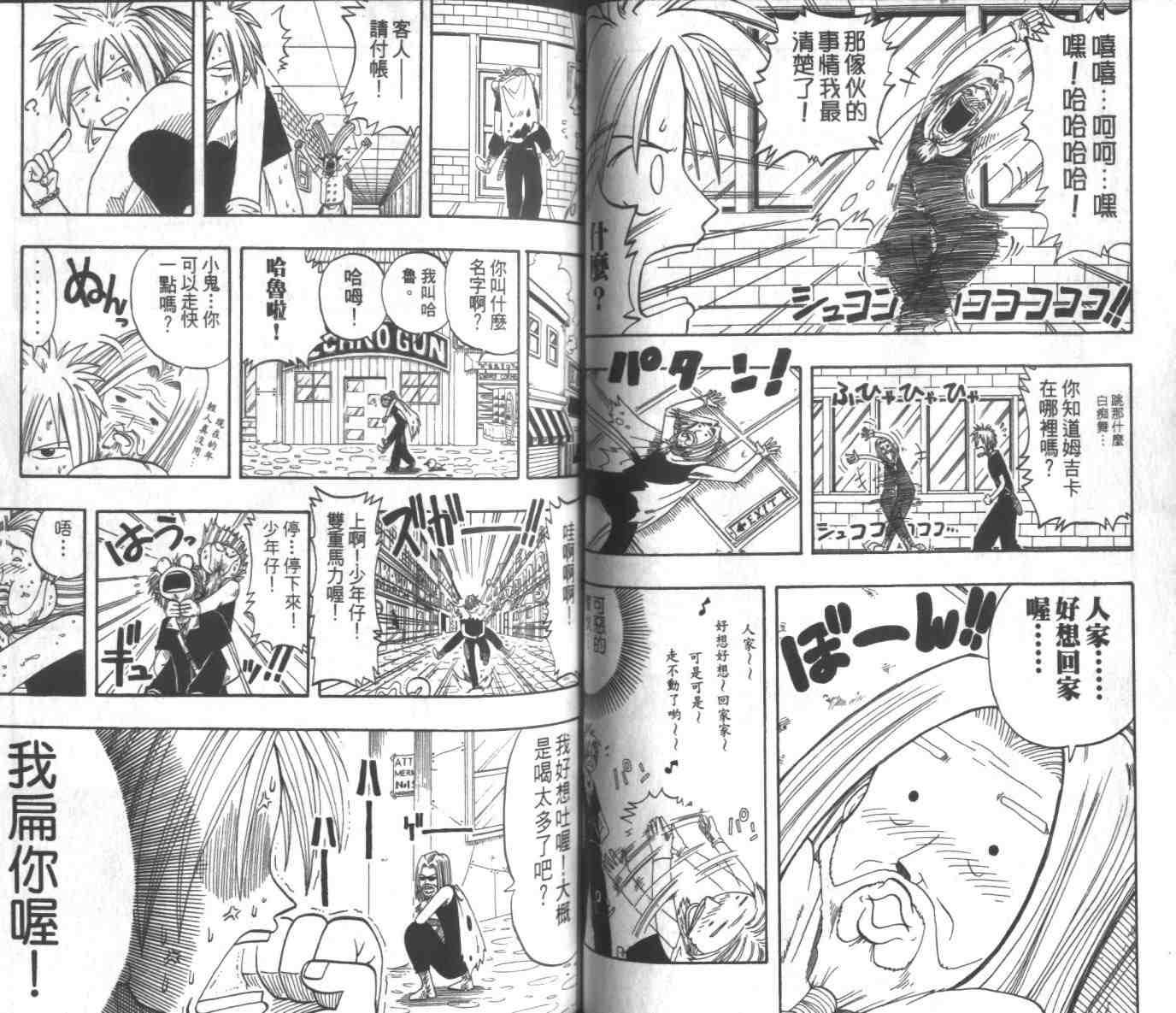 第2卷46