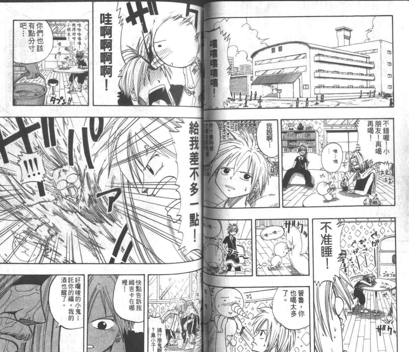 第2卷47