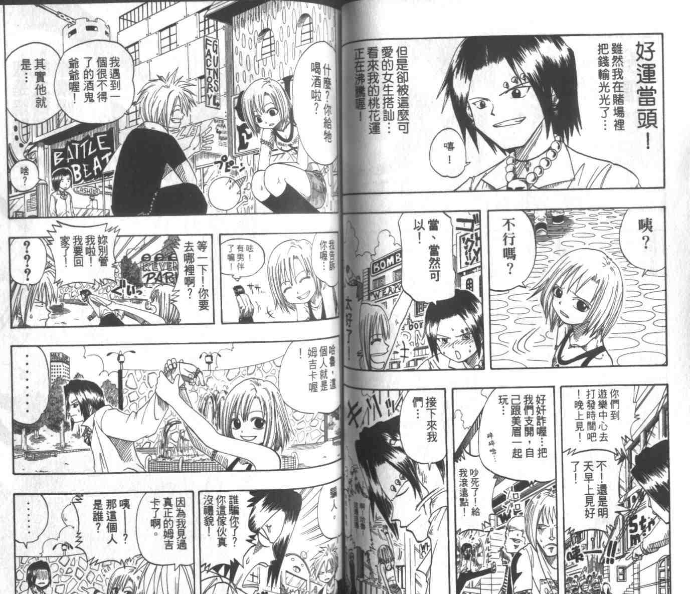 第2卷57