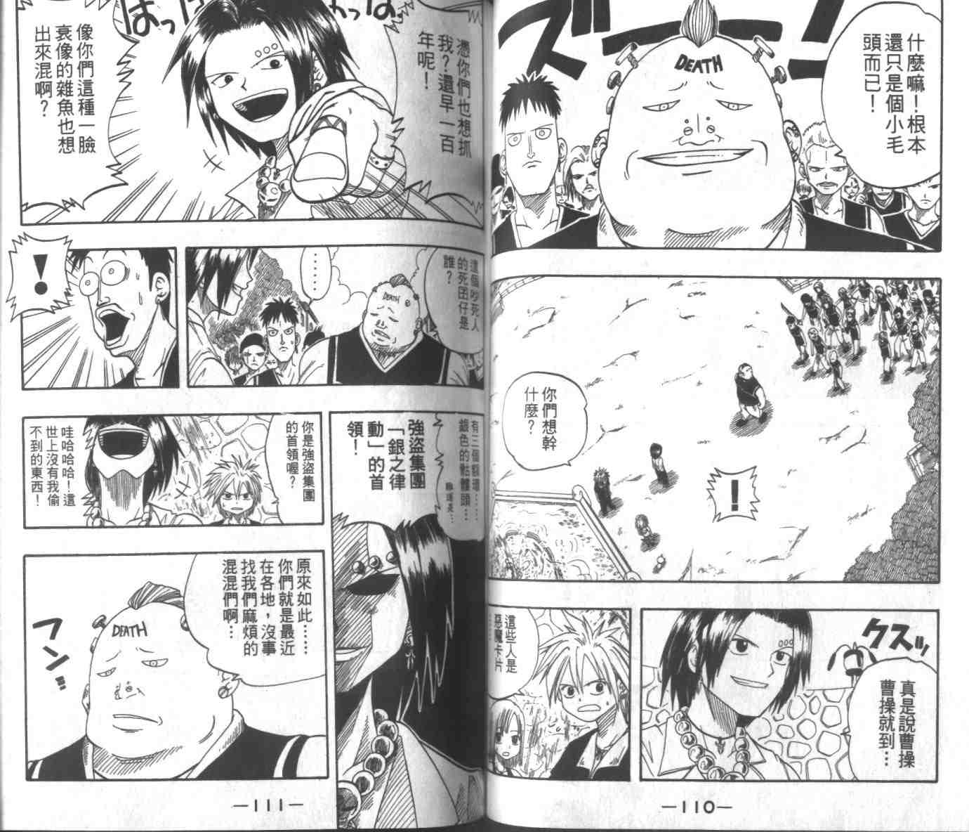 第2卷59