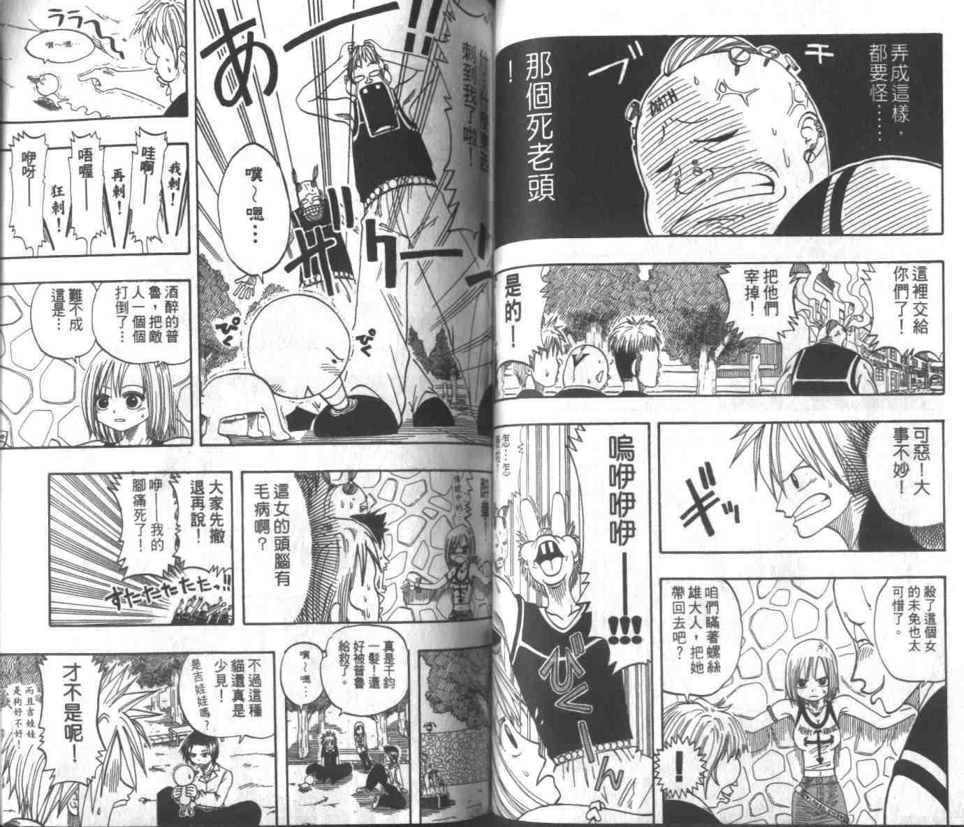 第2卷62