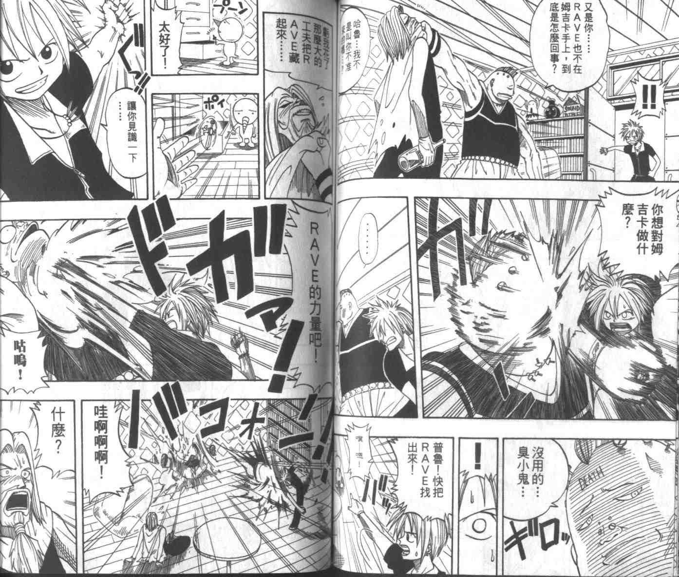 第2卷70
