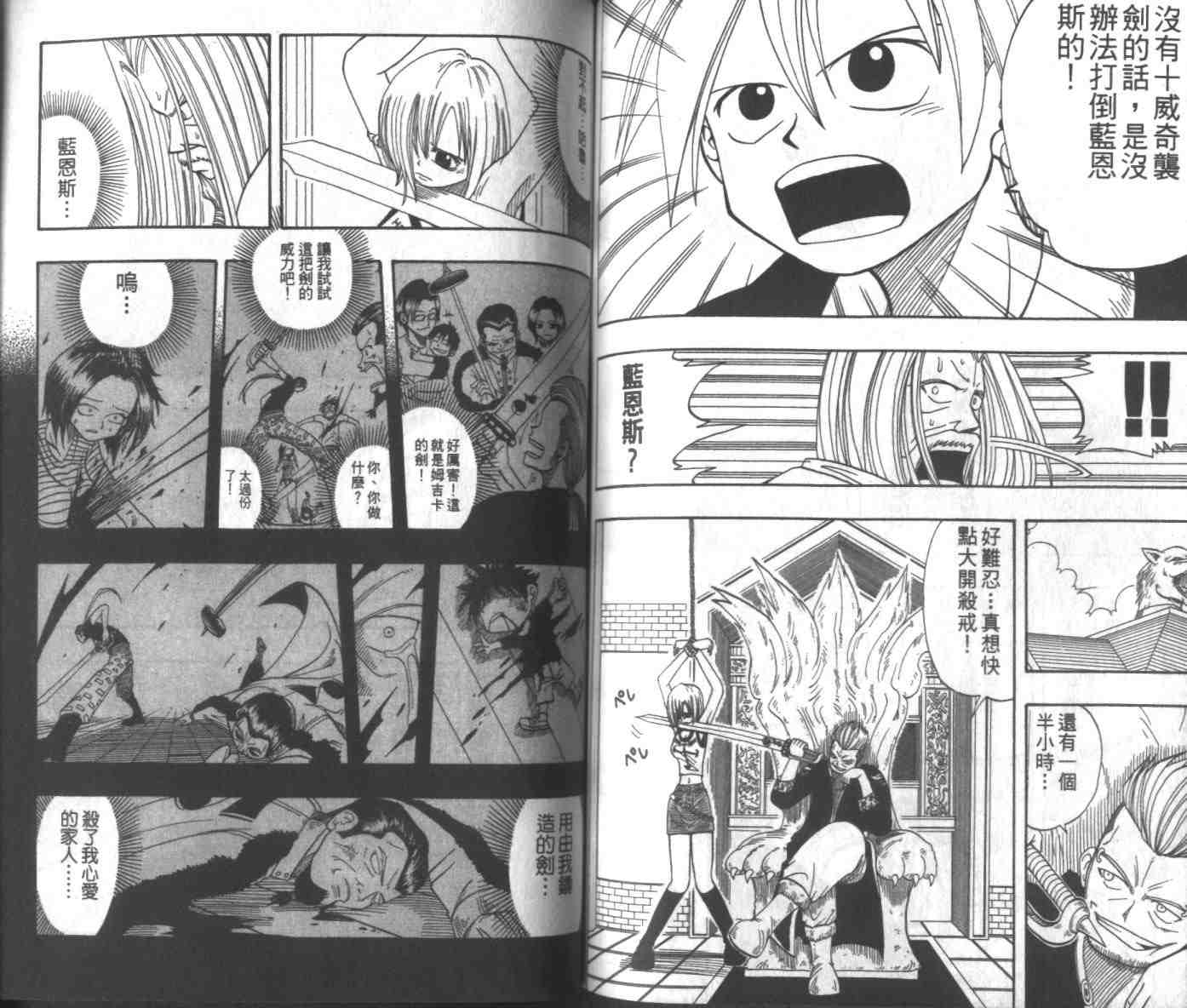 第2卷72