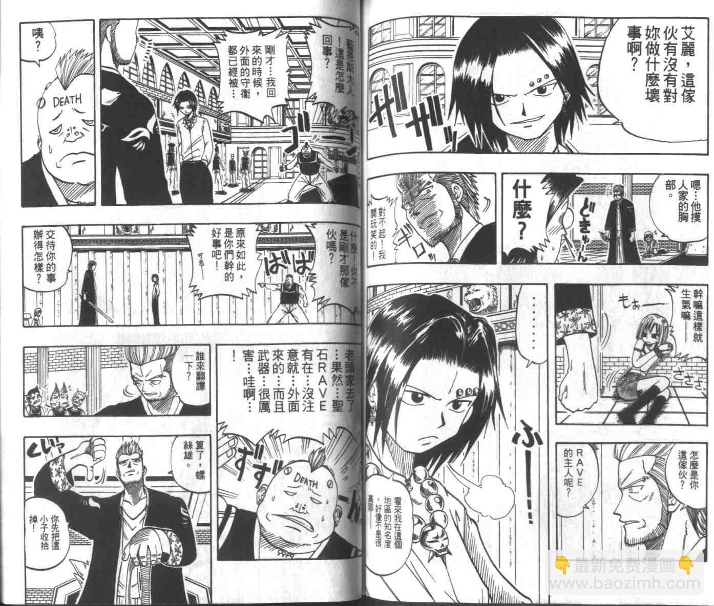 第2卷79