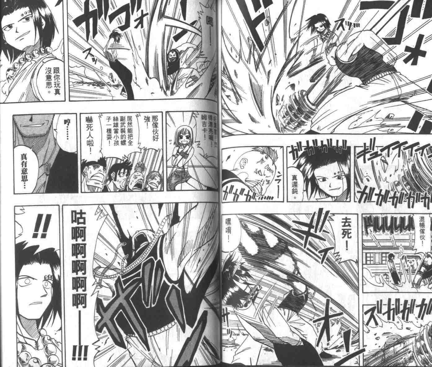 第2卷81