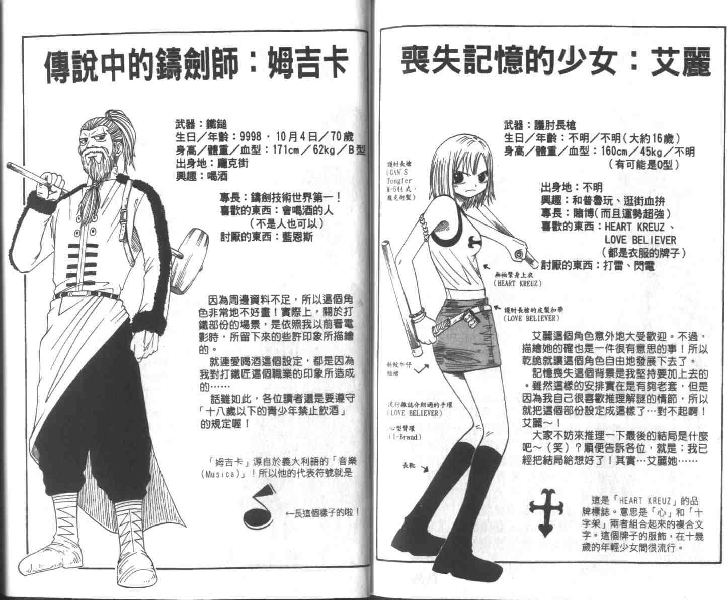 第2卷95