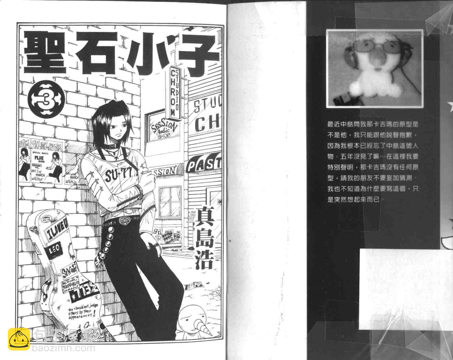 第3卷1