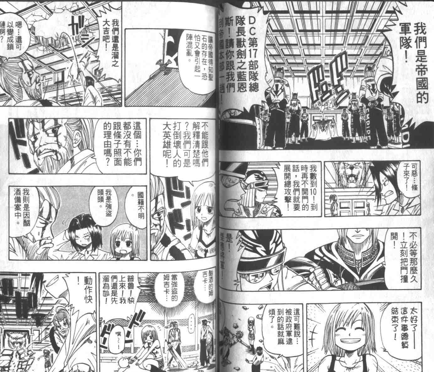 第3卷42