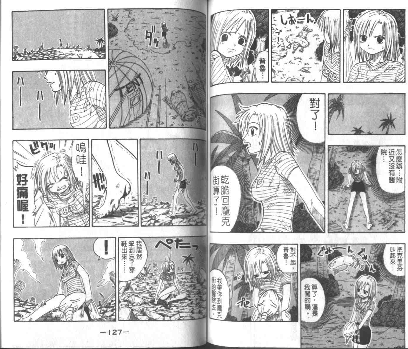 第3卷67