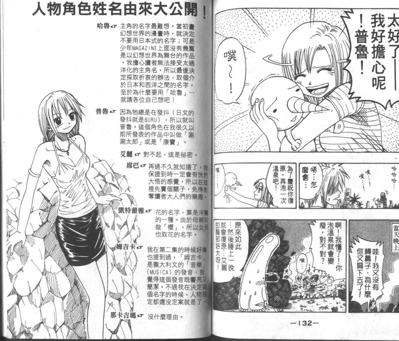 第3卷70