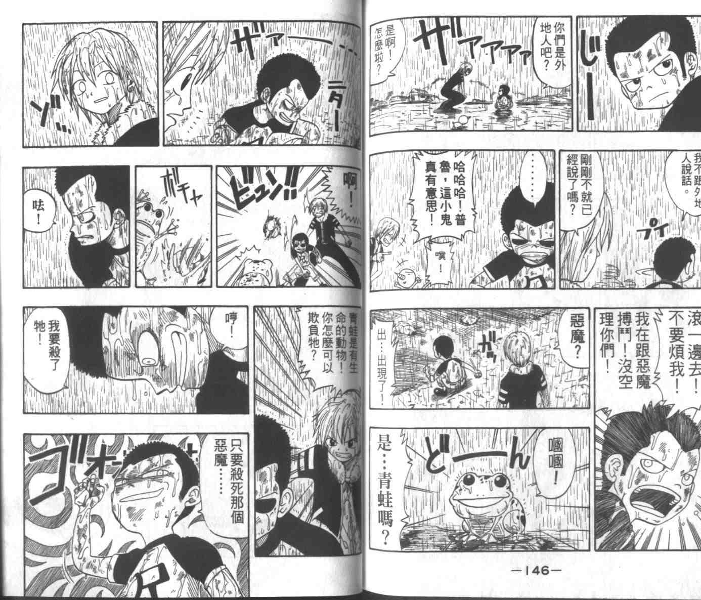 第3卷77