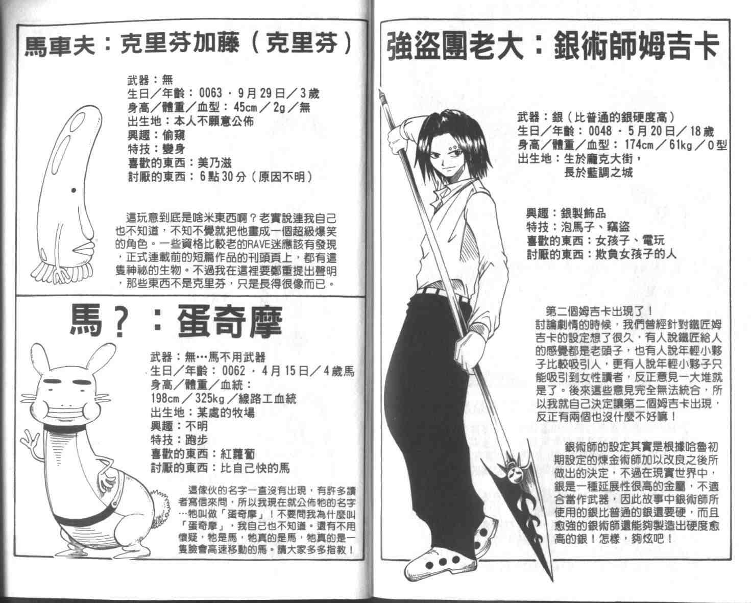 第3卷92