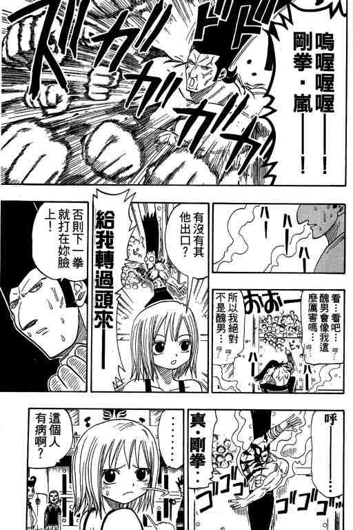 第4卷10
