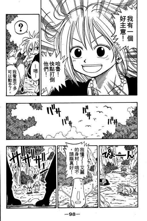 第4卷100