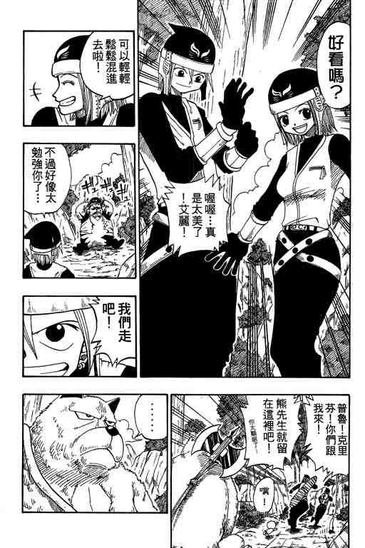 第4卷101